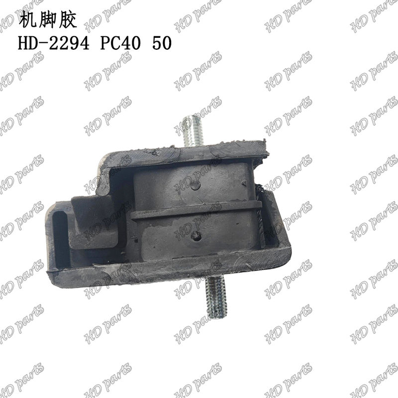 HD-2294 PC40 50 نصب بالش موتور برای قطعات معدنی موتور Komatsu
